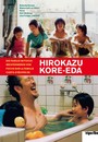 Hirokazu Kore-Eda - Trigon Collection Box Hirokazu Kore-Eda - Trigon Collection Box