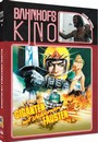 Giganten Mit Stählernen Fäusten - Blu-Ray Disc + DVD Mediabook Giganten Mit Stählernen Fäusten - Blu-Ray Disc + DVD Mediabook